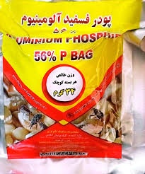 دستورالعمل استفاده از ساشه آلومینیوم ۵۶% برای ضدعفونی نهاده های دامی در انبار